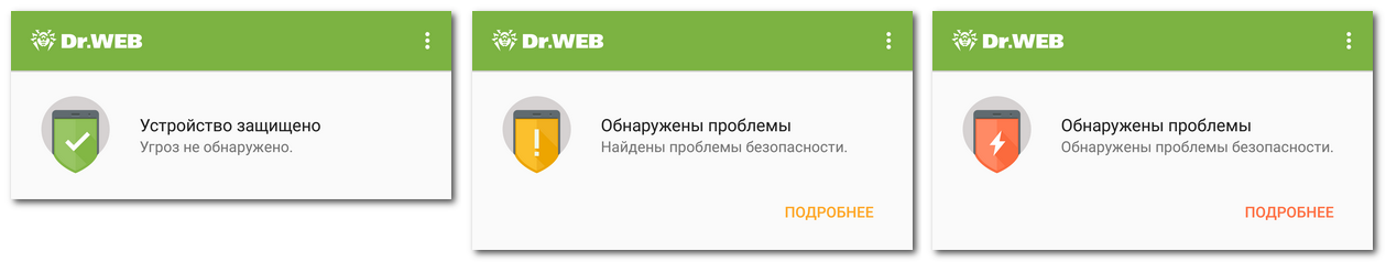 Рисунок 9: Панель состояния