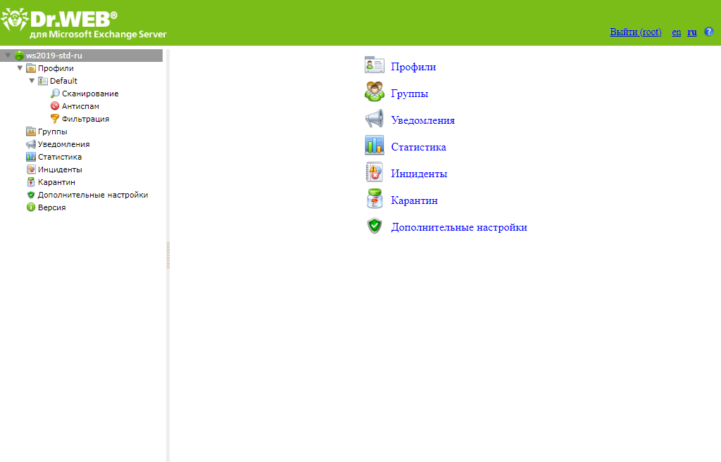 Рисунок 1. Dr.Web Administrator Web Console Рисунок 1. Dr.Web Administrator Web Console